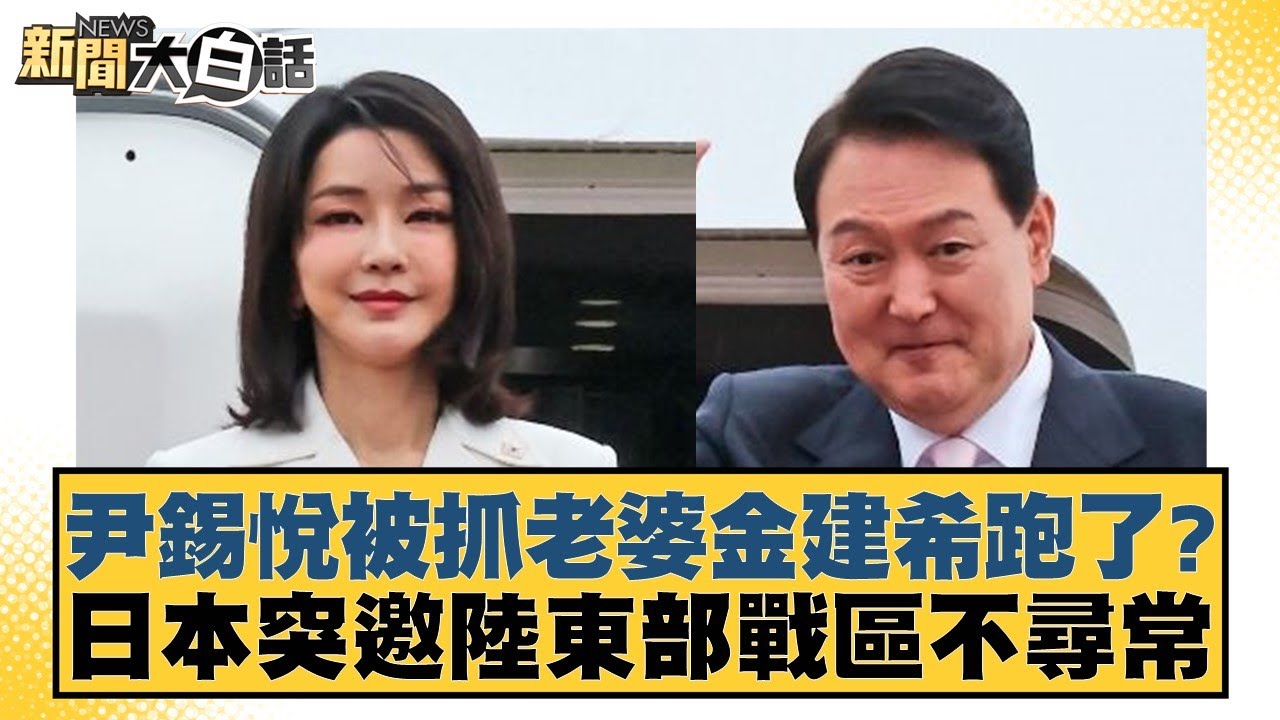 五的位置