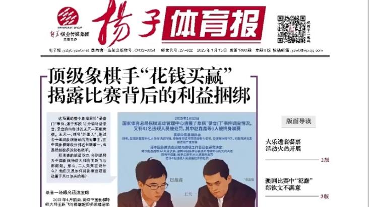 对迪马利亚