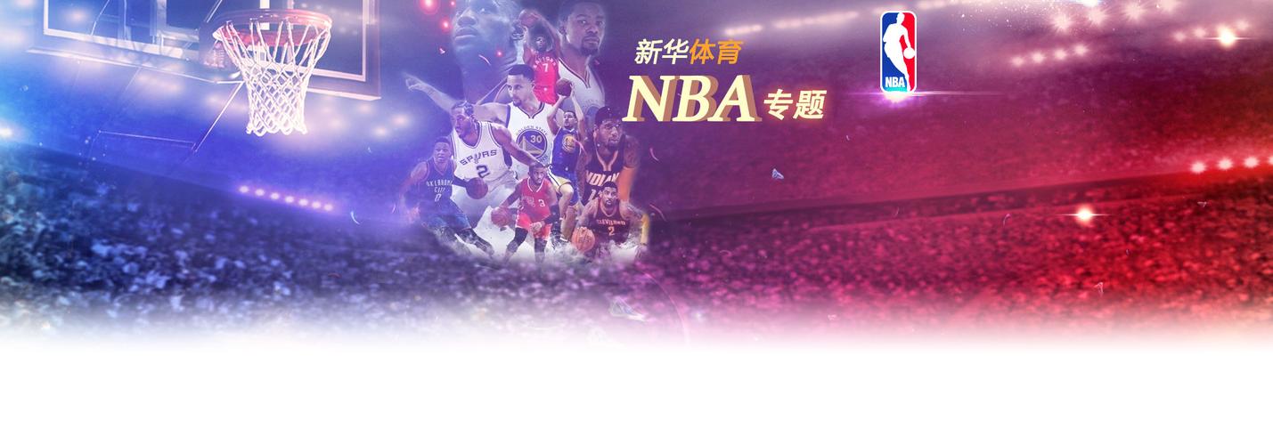 西悉尼VS