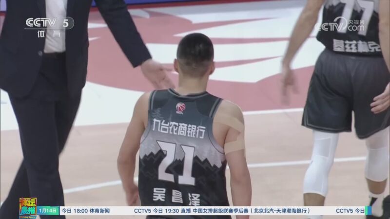 大连英博的