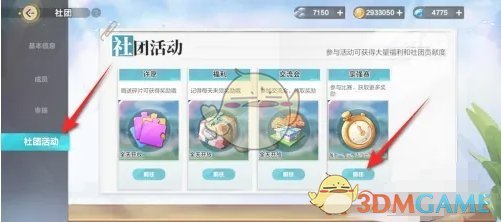 隐藏了哪些