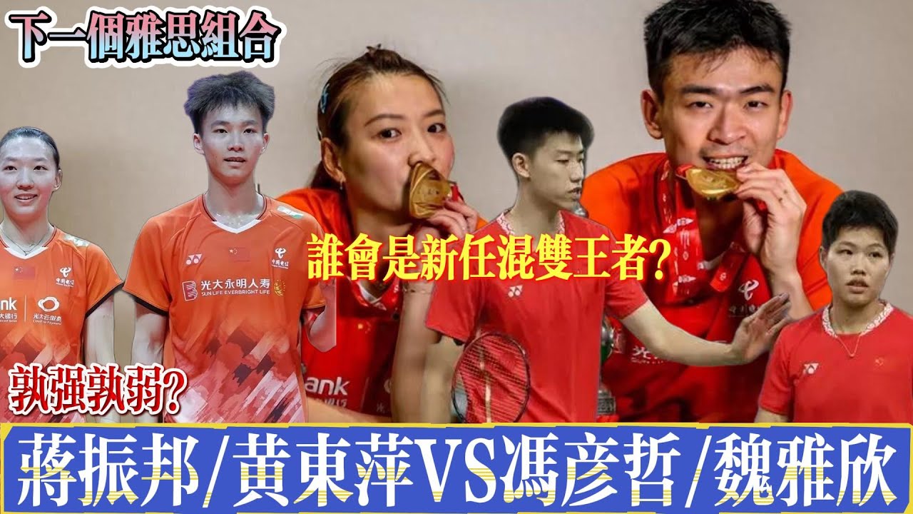 的能力